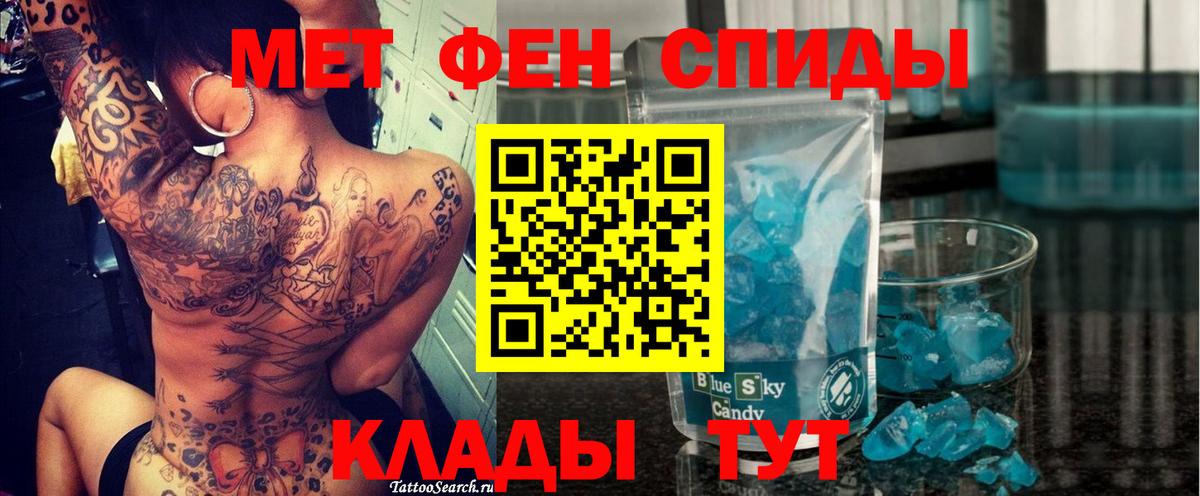 MEGA сайт  АМФ  Вход с VPN  АМФ Розовый  Бор 