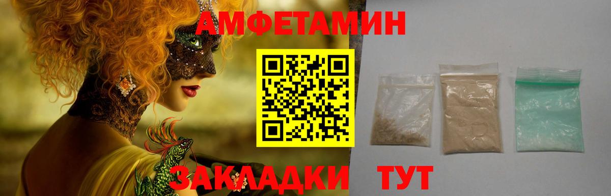 Amphetamine 97% Бор