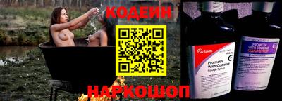 прущий лед Аргун