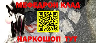 прущие крисы Апшеронск