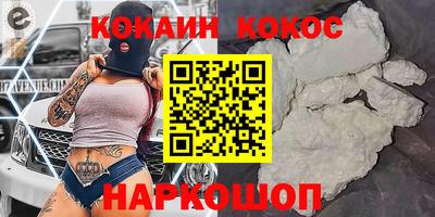 прущие крисы Апшеронск
