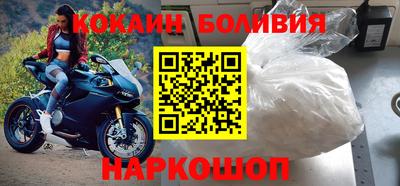 прущий лед Аргун