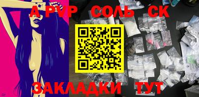 прущий лед Аргун