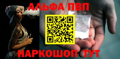 прущие крисы Апшеронск