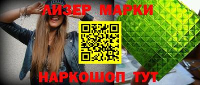 кокаин Гусиноозёрск