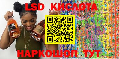 прущий лед Аргун