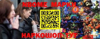 прущие крисы Апшеронск