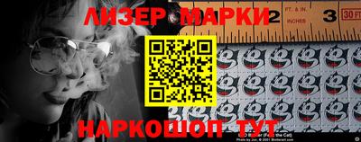 альфа пвп Апрелевка