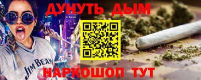 прущие крисы Апшеронск