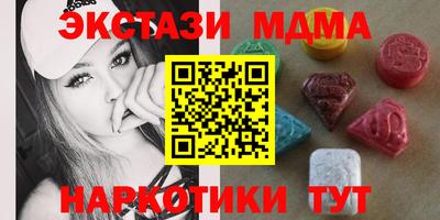 альфа пвп Апрелевка