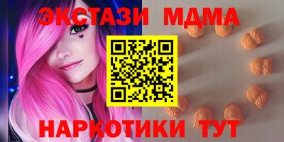 альфа пвп Апрелевка