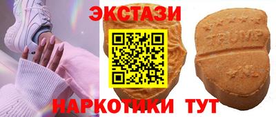 прущие крисы Апшеронск