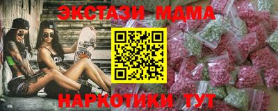 прущие крисы Апшеронск