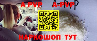 прущий лед Аргун