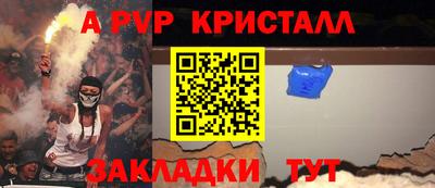 прущий лед Аргун