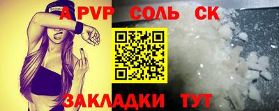 прущий лед Аргун