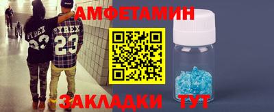 прущий лед Аргун