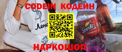 прущие крисы Апшеронск