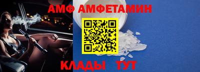 прущие крисы Апшеронск