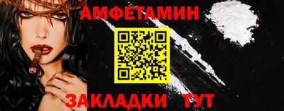 прущий лед Аргун