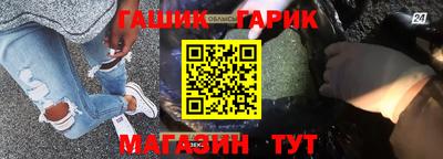 альфа пвп Апрелевка