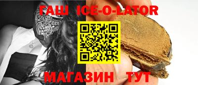 прущие крисы Апшеронск