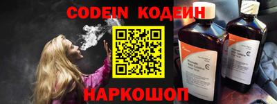 прущие крисы Апшеронск