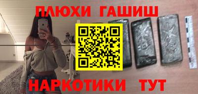 прущий лед Аргун