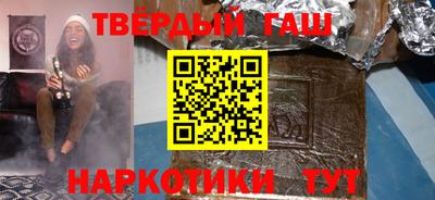 прущие крисы Апшеронск