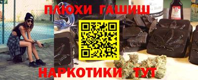 прущий лед Аргун