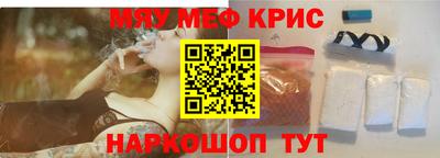 прущие крисы Апшеронск