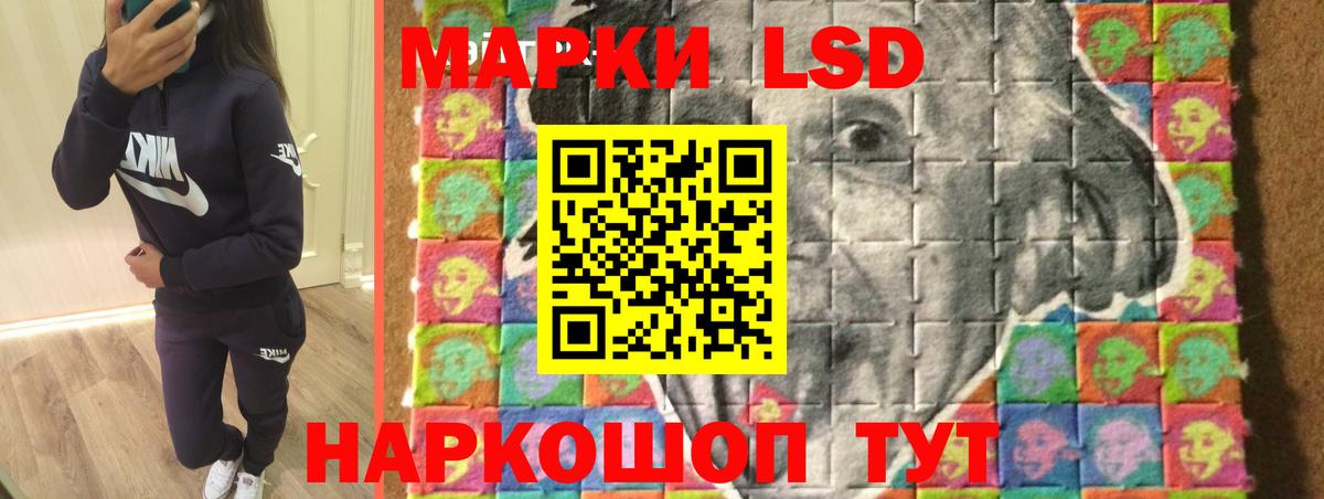 Лсд 25 экстази ecstasy  LSD-25 экстази кислота  Бор  Вход с VPN 