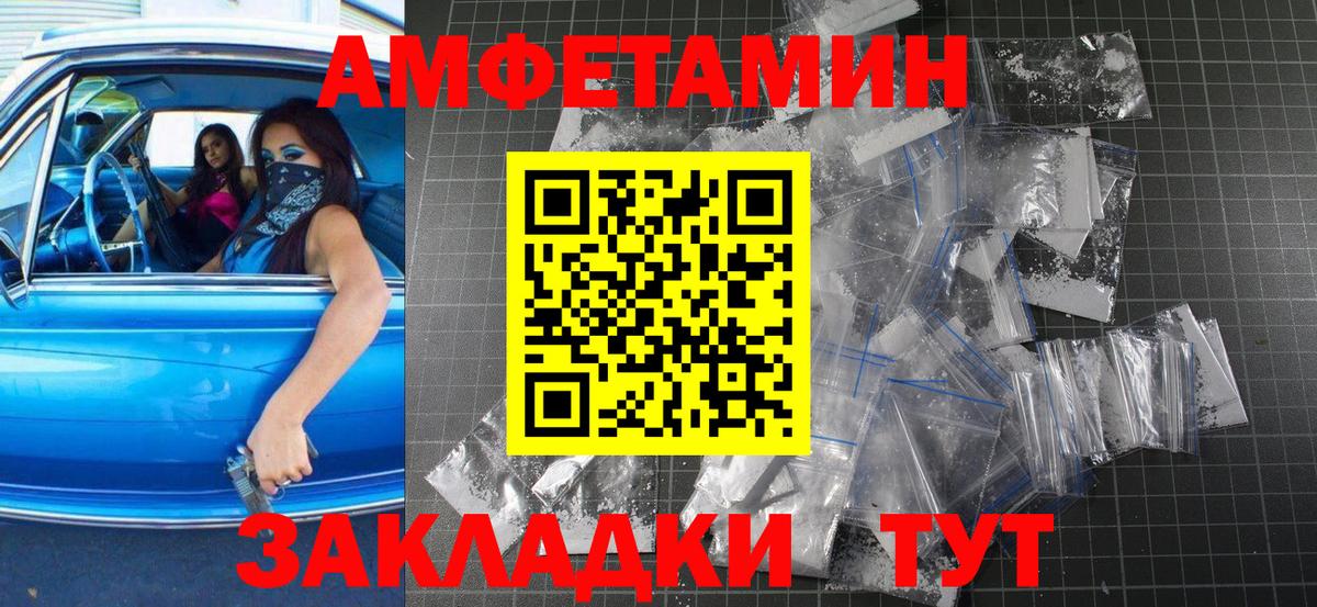 МЕТАМФЕТАМИН Декстрометамфетамин 99.9%  МЕТАМФЕТАМИН Декстрометамфетамин 99.9%  Бор  Вход с VPN 