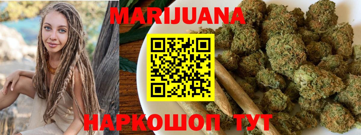Бор  Бошки Шишки SATIVA & INDICA  Марихуана LSD WEED  Вход с VPN  Бошки Шишки план 